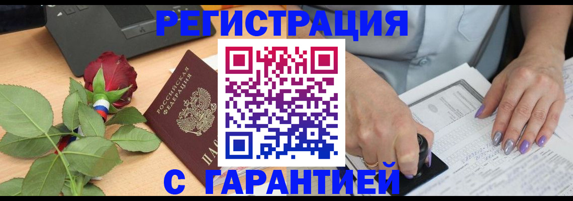 временная регистрация госуслуги в Невьянске