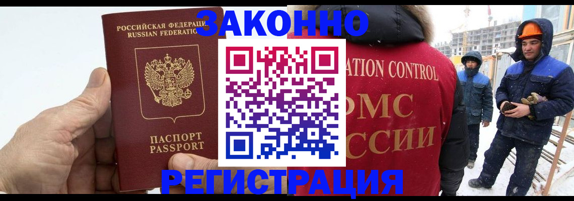 временная регистрация надежно в Невьянске